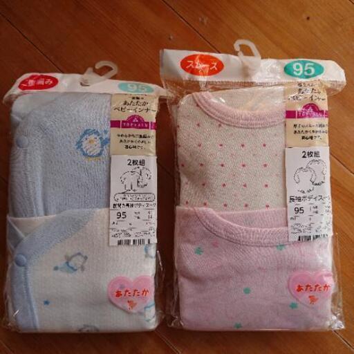 新品。95 冬用肌着ロンパース‼️