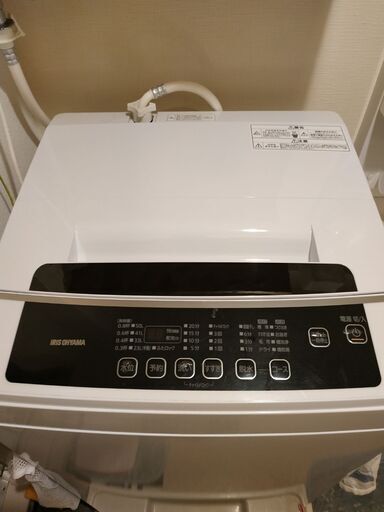 IRIS OHYAMA洗濯機2020年購入
