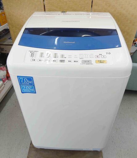 【恵庭】松下電器産業株式会社　全自動洗濯機　NA-F70PX9　2007年製　7㎏　中古品　PayPay支払いOK！