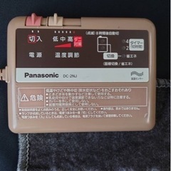 【ネット決済】ホットカーペット　Panasonic製　ネット決済...
