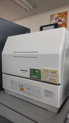 ⭐️人気商品⭐️ Panasonic パナソニック 食器洗い乾燥機 NP-TCM4-W 2019年製 約29分のスピーディーコース搭載