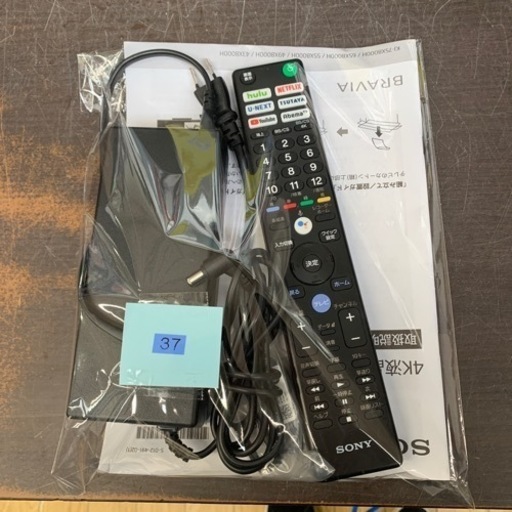 2/14 値下げ⭐️超高年式⭐️2021年製 4K SONY 43型液晶テレビ BRAVIA KJ-43X8000H ソニー ブラビア