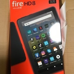 決まりました！未開封Fire HD 8 タブレット ブラック (...