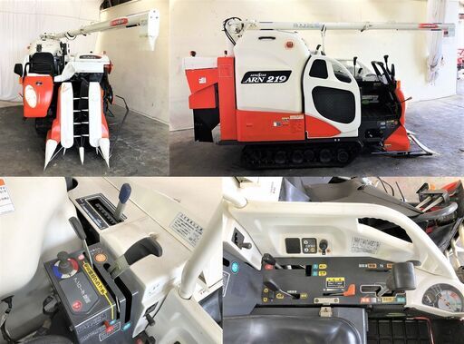 古田さん専用 SOLD OUT】美品！ 清掃・整備済み クボタ コンバイン ARN219 GDXW 19