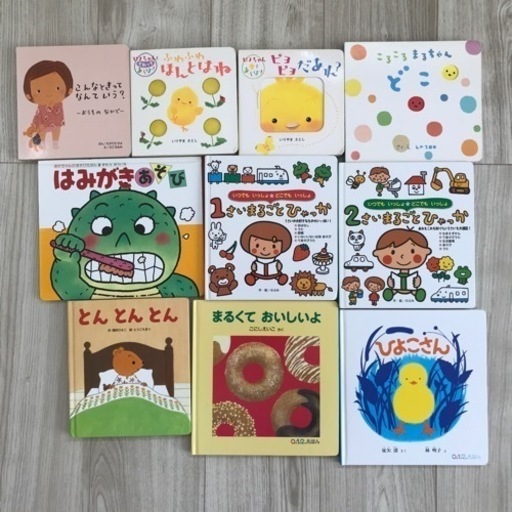 本命ギフト 38冊セット0歳1歳2歳3歳4歳5歳6歳 絵本まとめ売りno 21 絵本