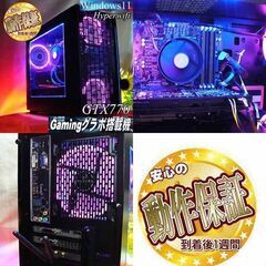 ☆蒼紫伝説☆ハイパー無線 ゲーミングPC】フォートナイト・Apex◎現品 