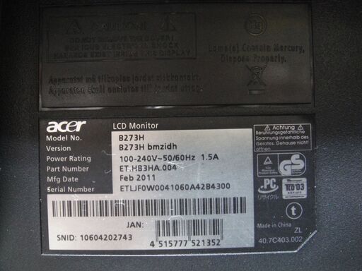その他 3割引きで販売中！14,980円→10,486円！ acer エイサー 27 