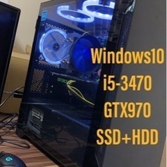 ゲーミングPC/i5/GTX970/SSD+HDD