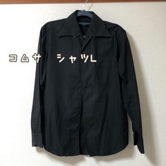【ネット決済】コムサイズム　メンズ　シャツ