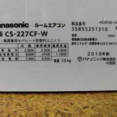 3ヶ月保証付き‼インバーター冷暖房除湿タイプ ルームエアコン 