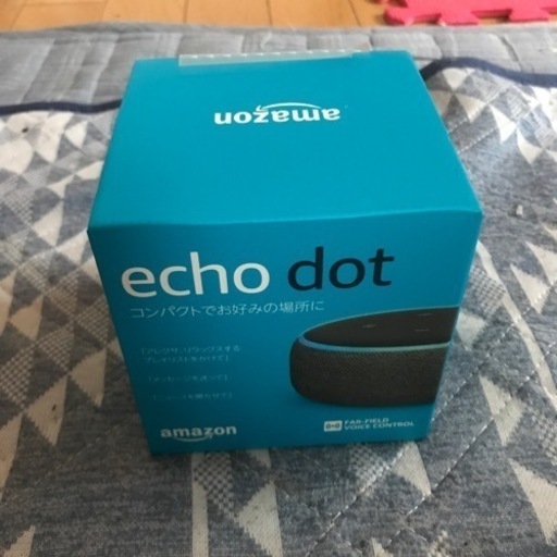 残り1個まだあります　未開封新品　echo dot