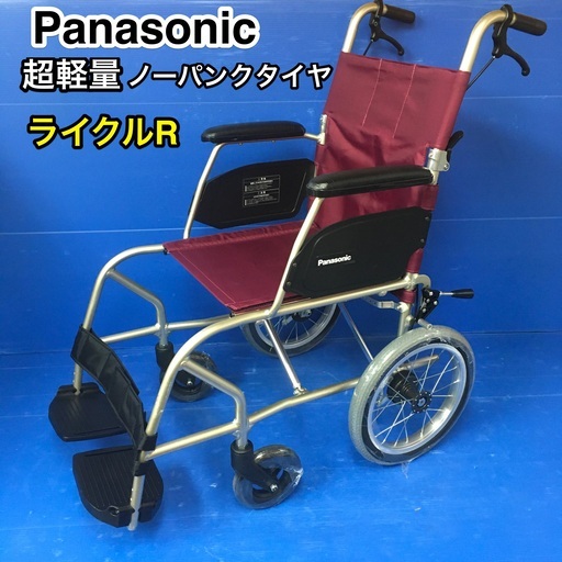 介助式車いす 標準型 超軽量　PN-S401101 車イス　車椅子　パナソニック