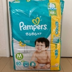 【ネット決済】パンパース　テープMサイズ　68枚