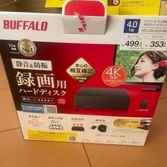 【ネット決済】録画用ハードディスク