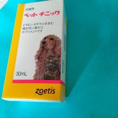 【ネット決済】犬猫　貧血対応サプリメント　ペットチニック　30ml