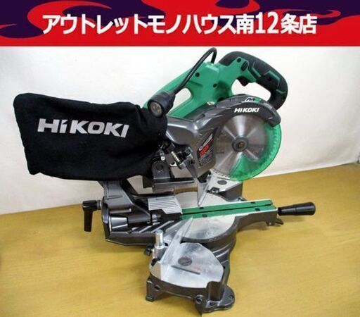 c3606dra　ハイコーキ　コードレス卓上スライド丸のこ C3606DRA (K)(XPSZ) 36Vコードレス卓上スライド丸のこ 1台