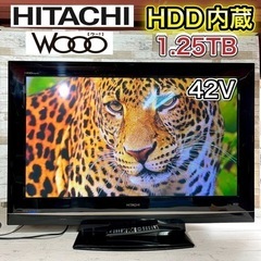 【すぐ見れる‼️】HITACHI 大画面の42型テレビ✨ 1.2...