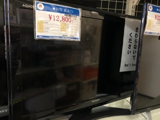 32型液晶テレビ　シャープLC-32E9