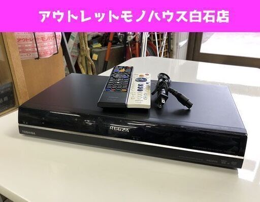 東芝 レグザ 地デジ HDD/DVDレコーダー 2011年製 RD-R100 320GB ☆ 札幌市 白石区 東札幌 アウトレットモノハウス白石店