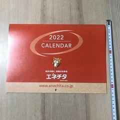 ２０２２　カレンダー