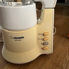 Zojirushi ジューサー