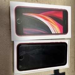 美品iPhoneSE2 64gb【決まりました】
