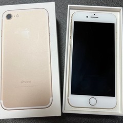 【美品】iPhone7 128GB ゴールド