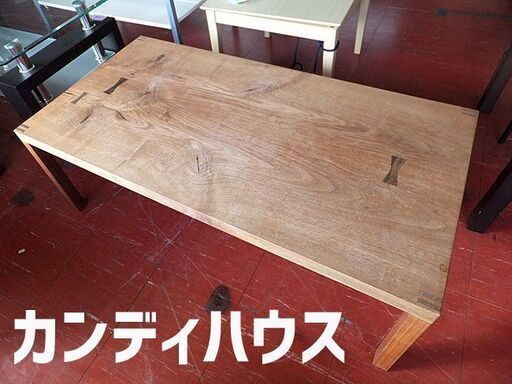 高級家具【 CONDE HOUSE/カンディハウス 】旭川工房 一本技 センター