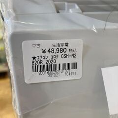 ☆エアコン パナソニック CSH-N2820R 8～12畳向け 業者にて洗浄済み
