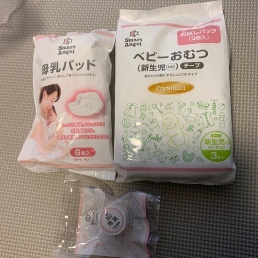 西松屋ベビーおむつ母乳パッド馬油 Snowkyyy 鴻巣の家具の中古あげます 譲ります ジモティーで不用品の処分