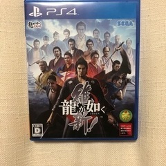 PS4 龍が如く〜維新〜