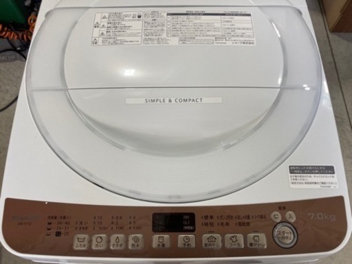 SHARP 7.0kg 全自動洗濯機 ES-T712 2020年製
