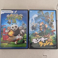 モンキーラッシュ、カンフー・パンダ3DVD