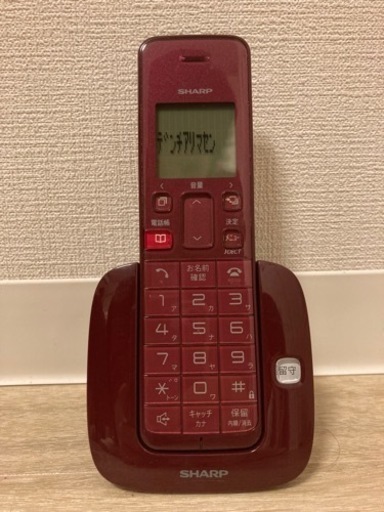 Sharpデジタルコードレス留守番電話機 固定電話 Bum 青山一丁目の電話 ｆａｘ 電話機 の中古あげます 譲ります ジモティーで不用品の処分