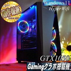 【☆虹蒼3連・ハイパー無線 i7ゲーミングPC】フォートナイト、...