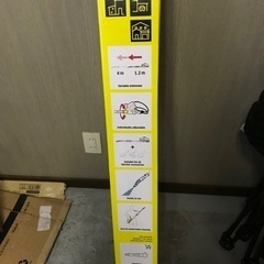 ケルヒャー　延長パイプ　2642347