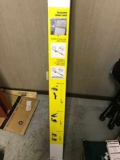 ケルヒャー 延長パイプ 2642347