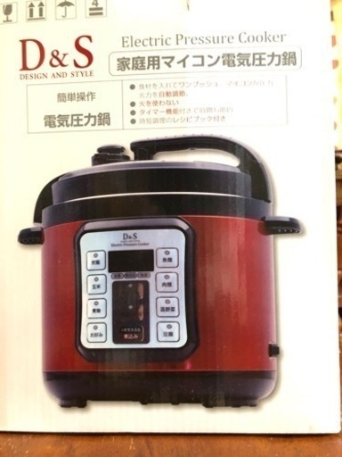 特価❗️新品　未使用　電気圧力鍋　赤　ディノス19580円のお品