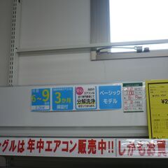 ジモティ来店特価!!!【TOSHIBA】東芝 エアコン RAS-225SAP 2016 J-80