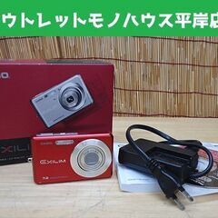 カシオ デジタルカメラ 720万画素 EX-Z77 レッド コン...