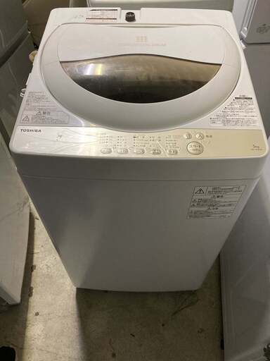 東芝 5.0kg全自動洗濯機 AW-5G8 2020年製 浸透パワフル洗浄 からみまセンサー 風乾燥 槽洗浄