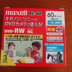 【未使用】8cm DVD-RW 　日本製