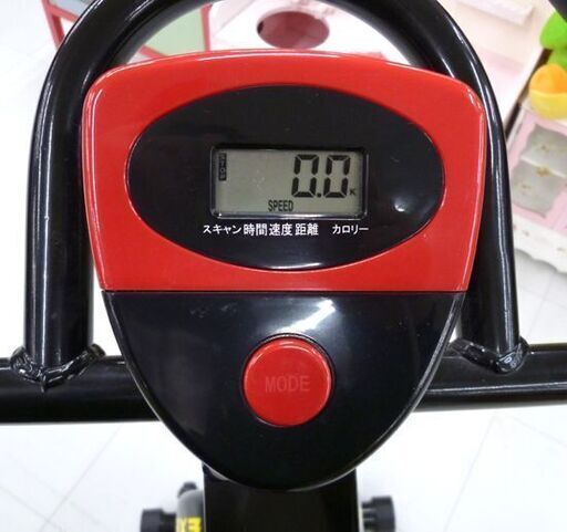 HAIGE ハイガー スピンバイク HG-YX-5006A エアロバイク