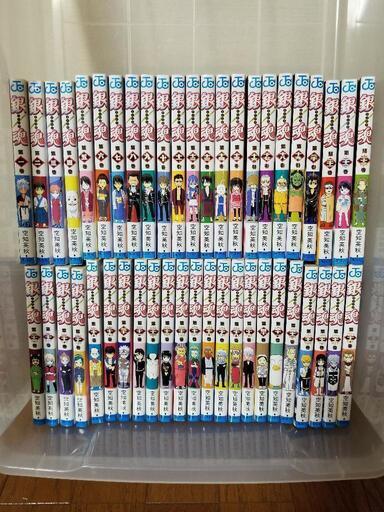 銀魂 1 46巻 ちは 愛子のマンガ コミック アニメの中古あげます 譲ります ジモティーで不用品の処分