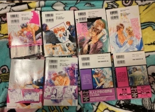 Bl漫画 8冊 まとめ売り 島あさひ みたらし団子 広島の本 Cd Dvdの中古あげます 譲ります ジモティーで不用品の処分 Bl漫画 8冊 まとめ売り 島あさひ みたらし団子 広島の本 Cd Dvdの中古あげます 譲ります ジモティーで不用品の処分