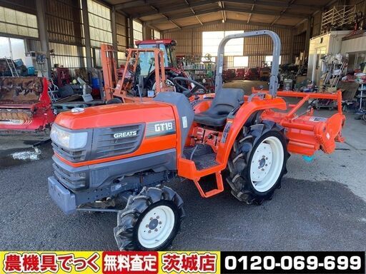 【SOLD　OUT】点検、整備済み　クボタ　トラクター　GT19　502時間　水平　逆転　安全バー　パワステ　19馬力　小型　【農機具でっく】【茨城】【トラクター】