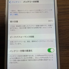 iPhone8 64GB simフリー端末！！即決なら10000円！！