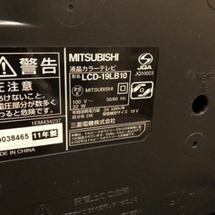 MITSUBISHI   REAL     2011年製 - 向日市
