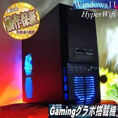 ★特価品★ハイパー無線 ガレリアゲーミングPC★フォートナイト/...