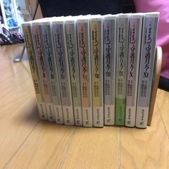 小説 まもって守護月天 11冊セット